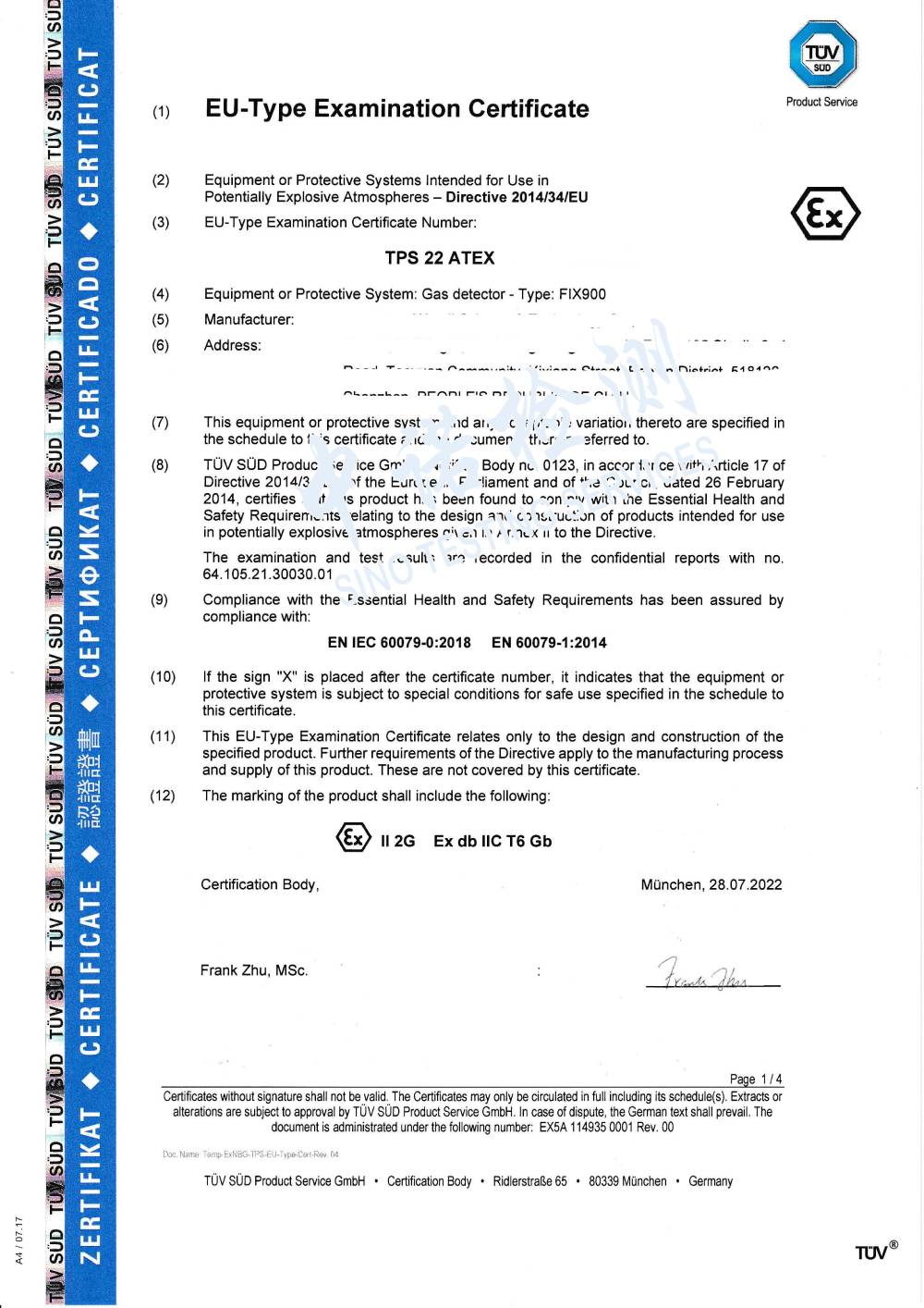 163-萬(wàn)安迪-氣體檢測(cè)儀-ATEX證書-1jpg.jpg